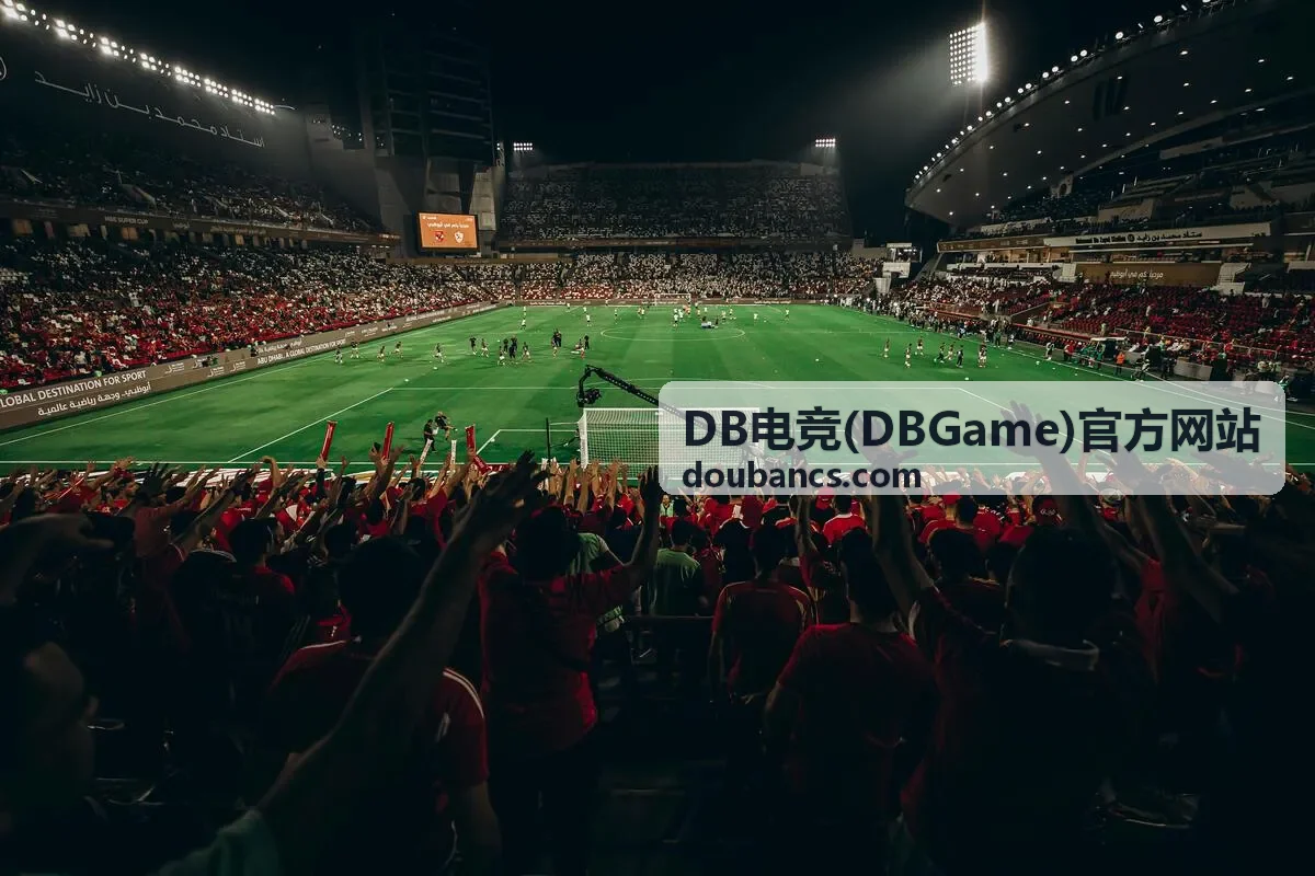 DB电竞电竞资讯 - 最新行业动态与深度分析